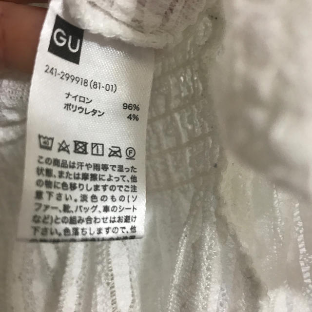 GU(ジーユー)のGUレースフリルネックT レディースのトップス(カットソー(長袖/七分))の商品写真