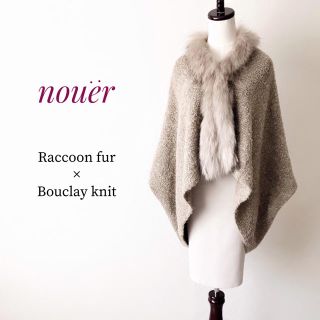 ノエラ(Noela)の美品 nouer ノエラ ポンチョ ニット カーデ ラクーンファー付き(ポンチョ)