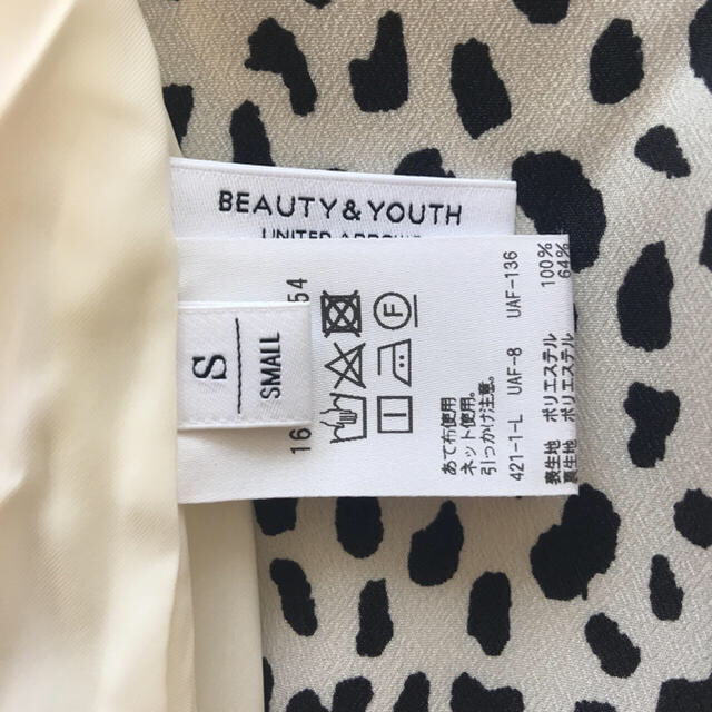 BEAUTY&YOUTH UNITED ARROWS(ビューティアンドユースユナイテッドアローズ)のビューティ&ユースユナイテッドアローズ　レオパードスカート レディースのスカート(ロングスカート)の商品写真