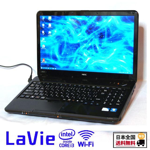 高速SSD搭載 NEC Lavieノート LS150 ワイヤレスマウスおまけ