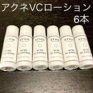 エトヴォス(ETVOS)の新品未使用 etvos エトヴォス 薬用アクネVCローション 20ml×6本(化粧水/ローション)