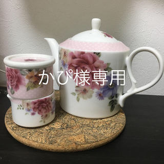 ナルミ(NARUMI)のティーポット ティーセット NARUMI ピンク 花柄(食器)