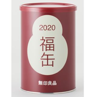 ムジルシリョウヒン(MUJI (無印良品))の2020　無印　福缶(縁起物2つ&カレンダー2つ)(置物)