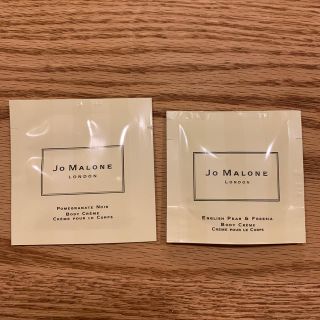 ジョーマローン(Jo Malone)のジョマローン  ボディークリーム(ボディクリーム)