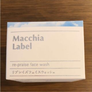 マキアレイベル(Macchia Label)のマキアレイベル リプレイズフェイスウォッシュ 100g(洗顔料)