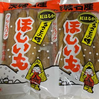 july様専用　ひたちなか産干し芋　丸干し(その他)