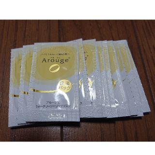 アルージェ(Arouge)のarouge 保湿パック 16包(パック/フェイスマスク)