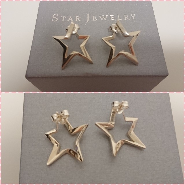 スタージュエリー ピアス 星 スター ICONIC シルバー