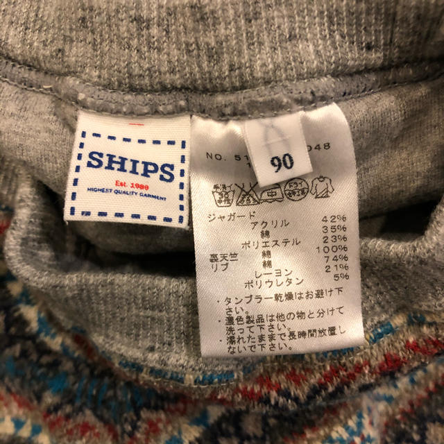 SHIPS(シップス)のSHIPS☆ニットハーフパンツ90cm キッズ/ベビー/マタニティのキッズ服男の子用(90cm~)(パンツ/スパッツ)の商品写真