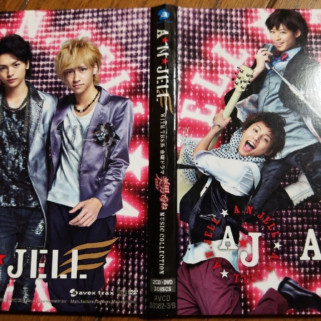 A.N.JELL WITH TBS系 金曜ドラマ「美男(イケメン)ですね」MU…