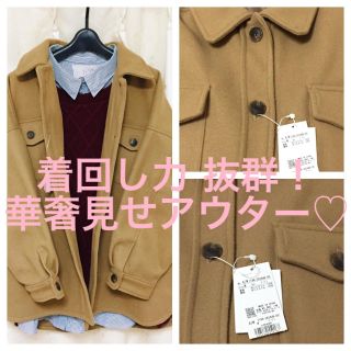 イング(INGNI)の【新品】華奢見せ♡ ベージュ アウター(トレンチコート)