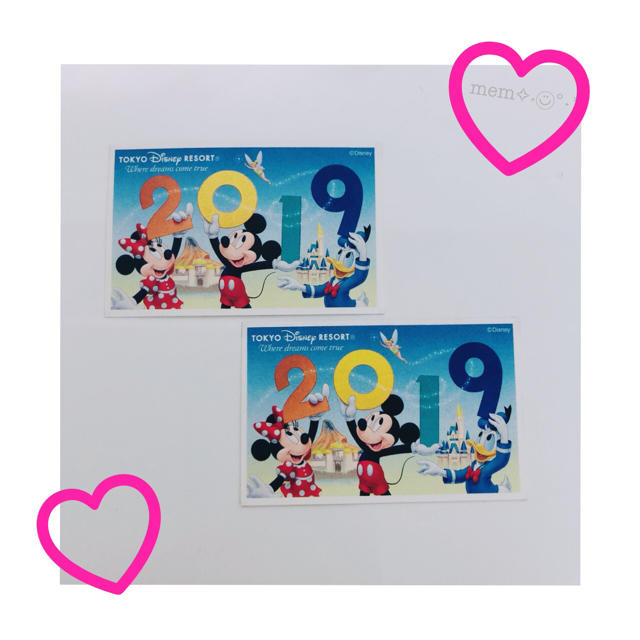 Disney ディズニー 3デーマジック パスポート チケット ランド シー 2枚セット の通販 By Mem S Shop ディズニーならラクマ Disney ディズニー 3デーマジック パスポート チケット ランド シー 2枚セット の通販 By Mem S Shop ディズニーならラクマ