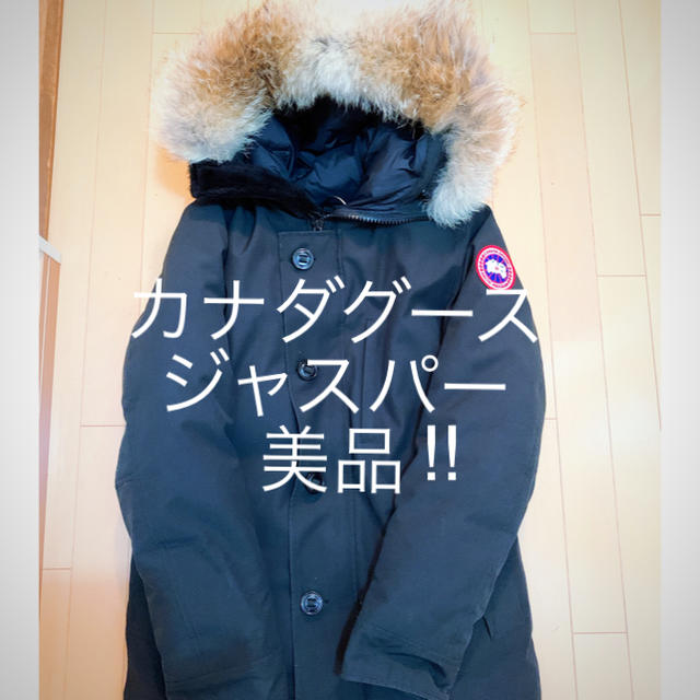 最終大幅値下げ 1点のみ カナダグース CANADA GOOSE-