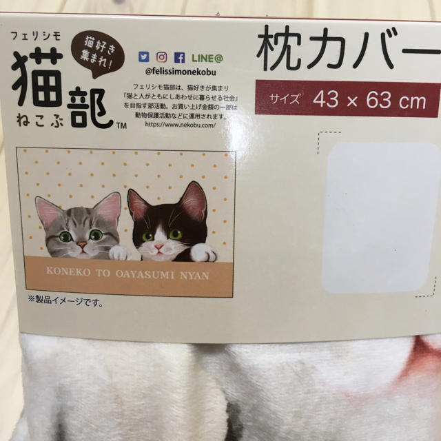 2022正規激安】 猫 巾着 フェリシモ 猫部 ミントグリーン opri.sg