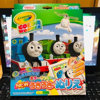 【不思議な塗り絵】COLOR Wonder  トーマス(キャラクターグッズ)