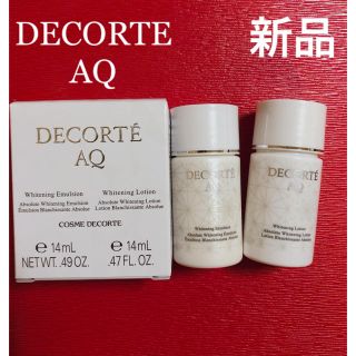 コスメデコルテ(COSME DECORTE)の【新品】コスメデコルテ ホワイトニング ローション エマルジョン 14mlセット(サンプル/トライアルキット)