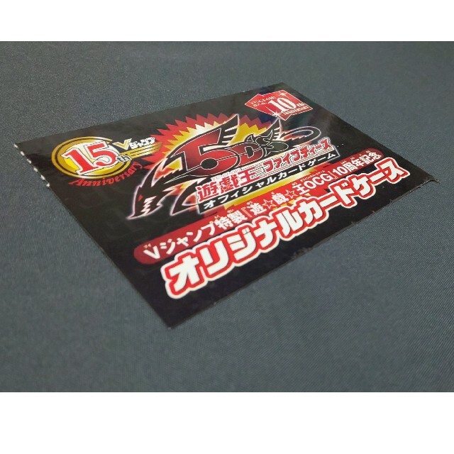 リミテッドエディション14 遊戯王カードパック+α 1