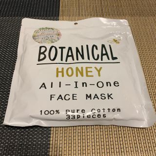 新品・未開封✰MADE IN JAPAN✰ボタニカルハニーフェイスマスク33枚✰(パック/フェイスマスク)