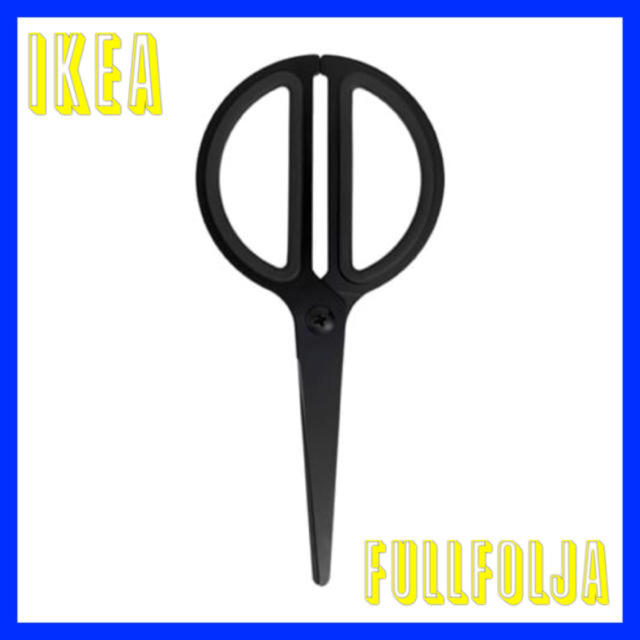 IKEA(イケア)のIKEA FULLFÖLJA はさみ  インテリア/住まい/日用品の文房具(はさみ/カッター)の商品写真