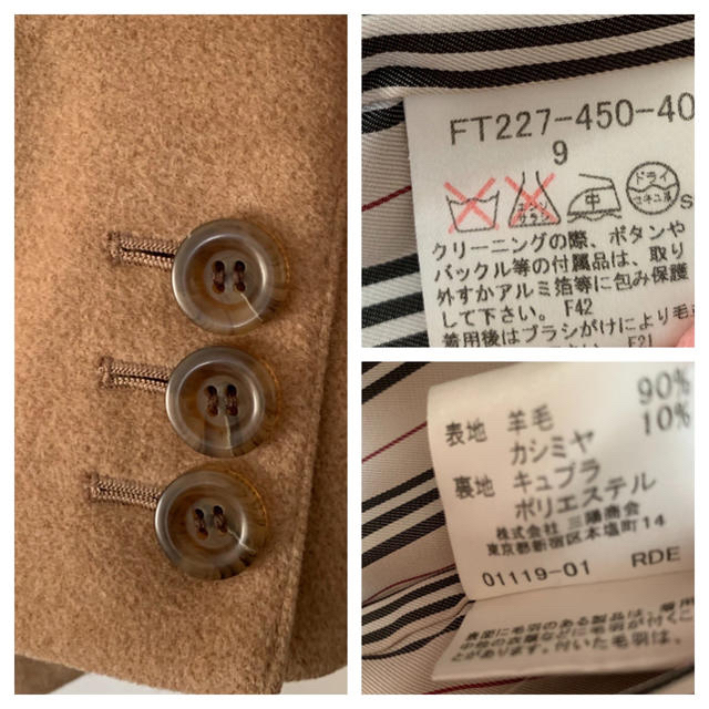 BURBERRY(バーバリー)の２月末まで専用☆BURBERRY Pコート【美品】 レディースのジャケット/アウター(ピーコート)の商品写真