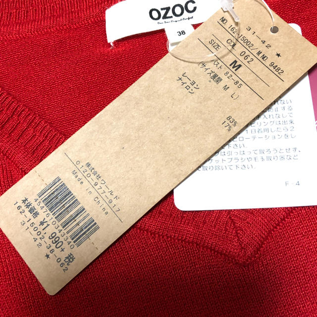 OZOC(オゾック)の専用出品　　新品未使用　OZOCニット（赤）sizeM（38） レディースのトップス(ニット/セーター)の商品写真