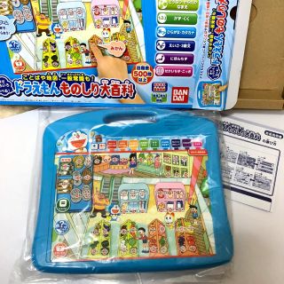 バンダイ(BANDAI)の新品★ドラえもん ものしり大百科 ひらがな 英語 地図 タブレット(知育玩具)