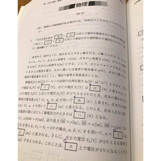 立命館 大学 英語 配点