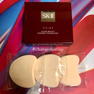 エスケーツー(SK-II)のskⅡ パウダーファンデーション用パフ(その他)