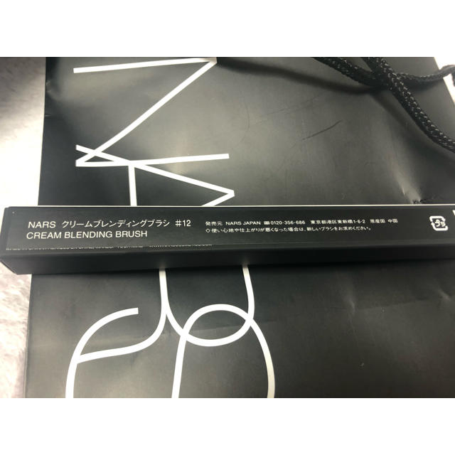 NARS(ナーズ)のNARS クリームブレンディングブラシ コスメ/美容のベースメイク/化粧品(その他)の商品写真