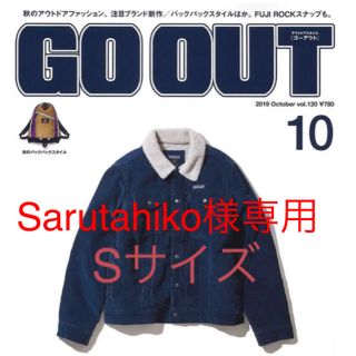 パタゴニア(patagonia)のSarutahiko様専用　パタゴニア ジャケット　GO OUT掲載(Gジャン/デニムジャケット)