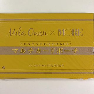 ミラオーウェン(Mila Owen)のMORE3月号 雑誌付録 ミラオーウェン マルチカードポーチ(ポーチ)