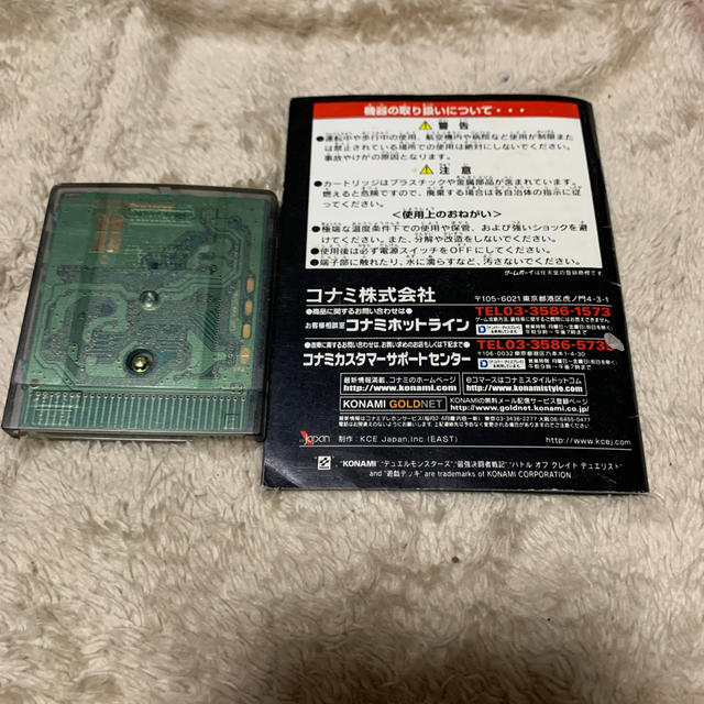 遊戯王 遊戯王 デュエルモンスターズ4 最強決闘者戦記 遊戯デッキの通販 By あき S Shop ユウギオウならラクマ 遊戯王 遊戯王 デュエルモンスターズ4 最強決闘者戦記 遊戯デッキの通販 By あき S Shop ユウギオウならラクマ