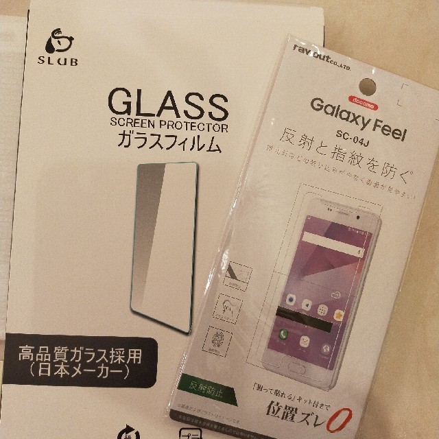 Galaxy(ギャラクシー)のGalaxyfeel sc04J/フルカバー ガラス2枚と反射指紋防止フィルム スマホ/家電/カメラのスマホアクセサリー(保護フィルム)の商品写真