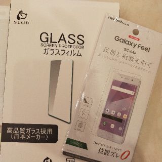 ギャラクシー(Galaxy)のGalaxyfeel sc04J/フルカバー ガラス2枚と反射指紋防止フィルム(保護フィルム)