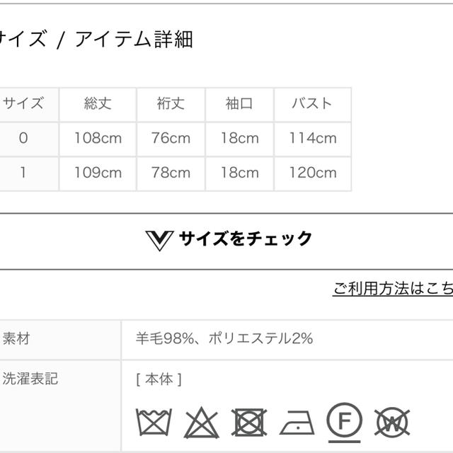 FRAY I.D フードリバーコート