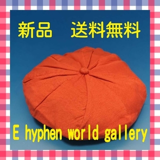 イーハイフンワールドギャラリー(E hyphen world gallery)の【新品】E hyphen world gallery ベレー帽 レッド(ハンチング/ベレー帽)
