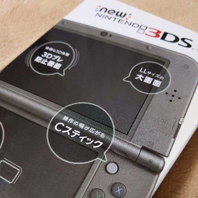 箱付・美品】ニンテンドー 3DS LL 本体 メタリックブラック ※おまけ付