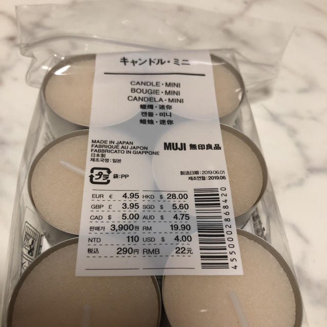 MUJI (無印良品)(ムジルシリョウヒン)の無印良品 キャンドル コスメ/美容のリラクゼーション(キャンドル)の商品写真