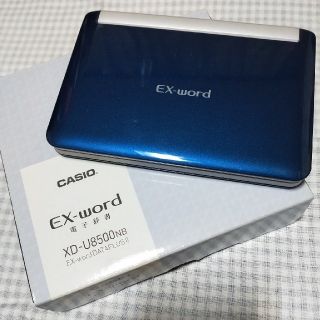 カシオ(CASIO)のCASIO・EX-word　電子辞書　フランス語(その他)