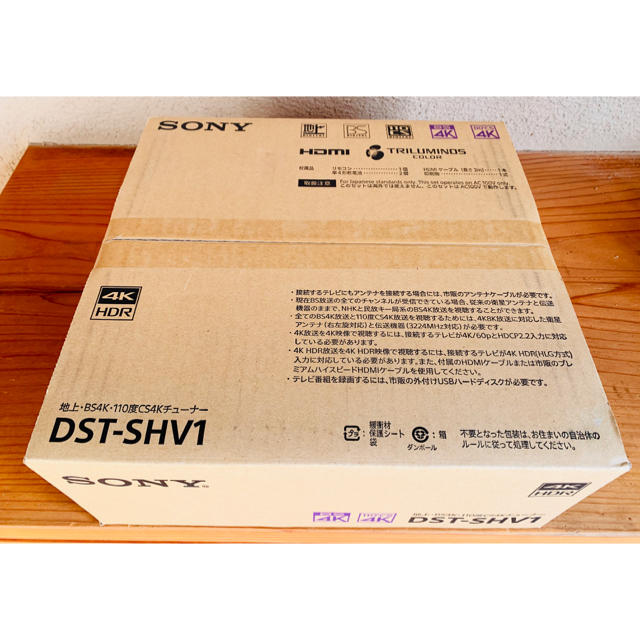 SONY 地上・BS4K・110度CS 4K チューナー DST-SHV1 ブティック www