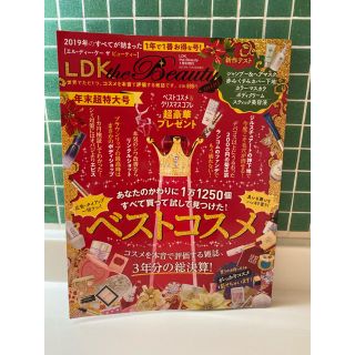 LDK the Beauty mini (エルディーケー ザ ビューティーミニ)(美容)