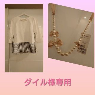 ローズティアラ(Rose Tiara)のダイル様専用 ローズティアラ 42 大きいサイズ  2点セット (セット/コーデ)