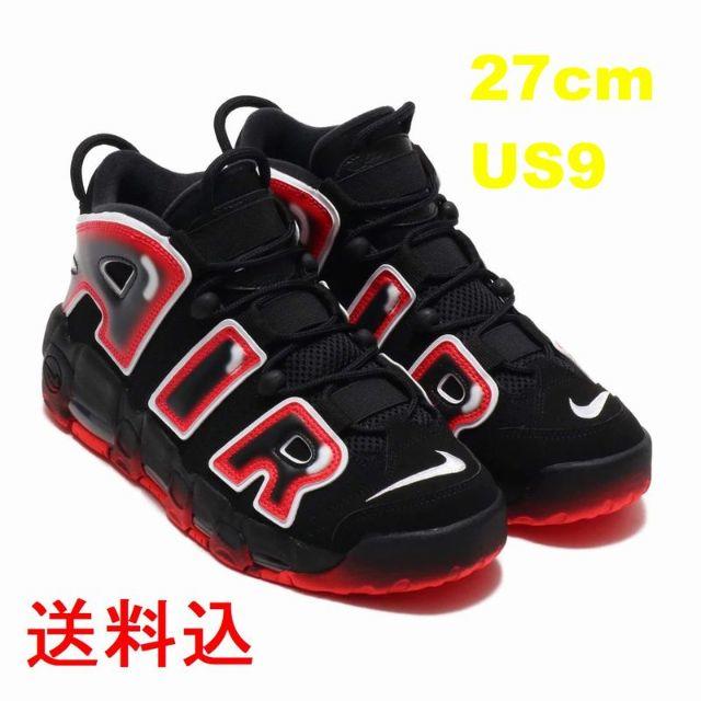 NIKE AIR MORE UPTEMPO LASER CRIMSON 27cm