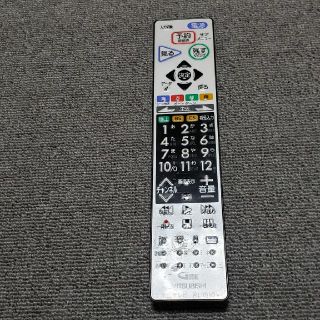 ミツビシ(三菱)のリモコン　TV用　三菱(その他)