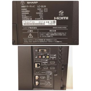AQUOS - ほぼ新品☆シャープ 32V型 LED AQUOS LC-32J9 ホワイトの通販