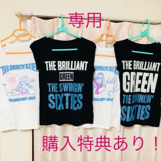 【ゆこさん専用】the brilliant green Tシャツ S 4点セット(Tシャツ(半袖/袖なし))