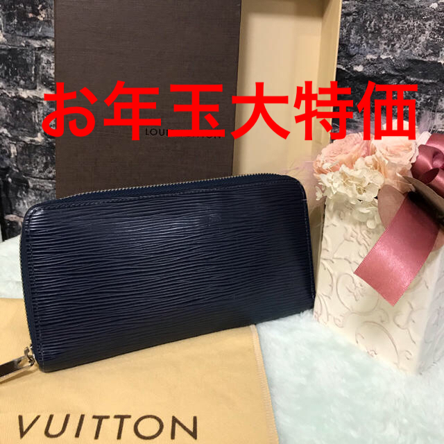 ルイヴィトン Louis Vuittonエピ ジッピーウォレット　ブルーグレインレザー皮革の種類