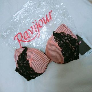 ラヴィジュール(Ravijour)の一時値下げ新品、ラヴィジュールD65-70ブラジャー(ブラ)