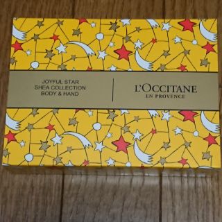 ロクシタン(L'OCCITANE)のL'OCCITANE Joyfullstar ハンド＆ボディ(ボディクリーム)