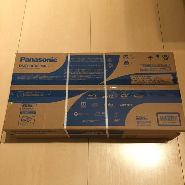 Panasonic DMR-BCX2060 全録 DIGA 新品未開封